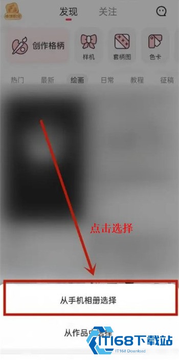 格子酱app安卓版