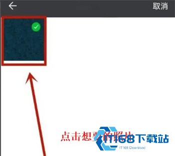 格子酱app安卓版