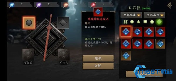 无尽噩梦5怨灵咒图片10