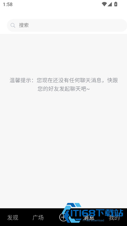 第四次元ai手机版