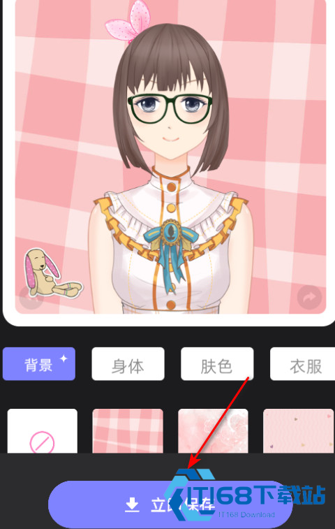 第四次元ai手机版