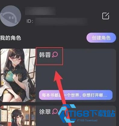 悬河AI心灵伴侣