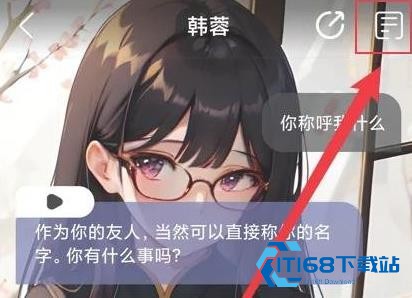 悬河AI心灵伴侣