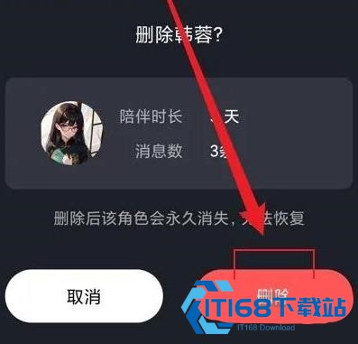 悬河AI心灵伴侣