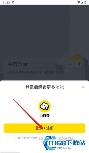 AI白日梦