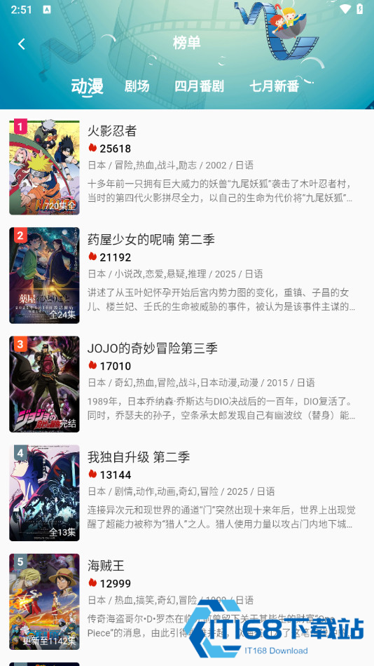双子星动漫app官方正版