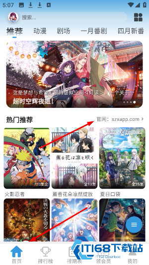 双子星动漫app官方正版