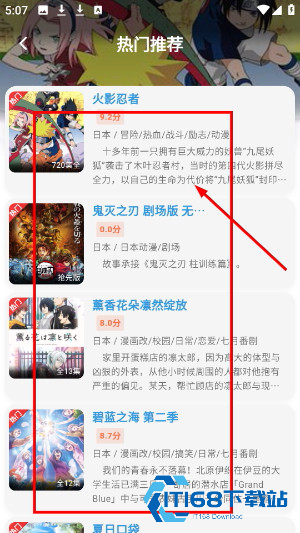 双子星动漫app官方正版