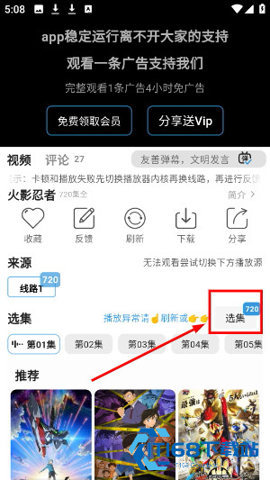 双子星动漫app官方正版