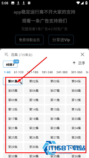 双子星动漫app官方正版