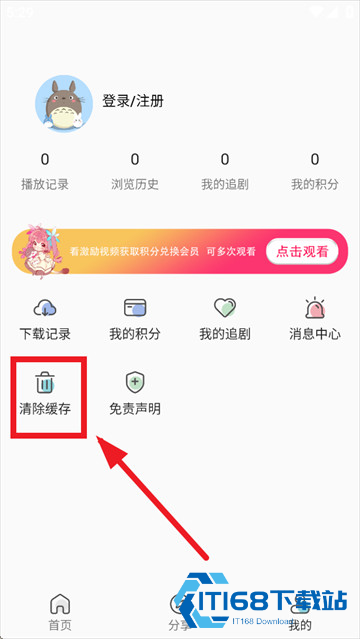 双子星动漫app官方正版