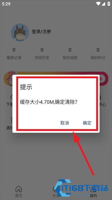 双子星动漫app官方正版