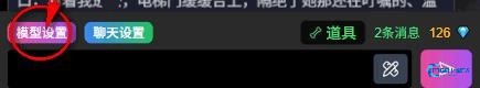 VSoul微灵