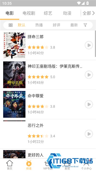 千寻影视app安卓版