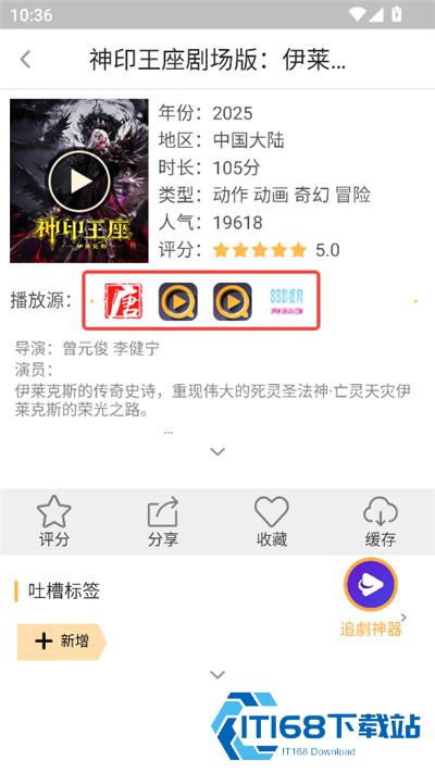 千寻影视app安卓版