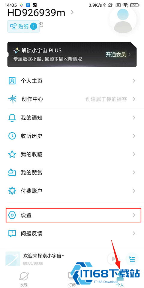 小宇宙博客app