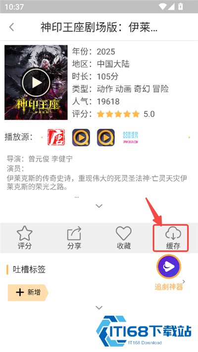 千寻影视app安卓版