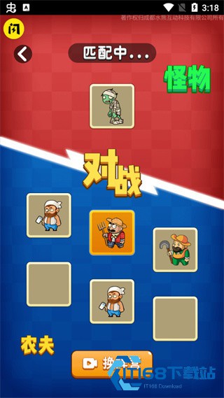 别惹农夫正版