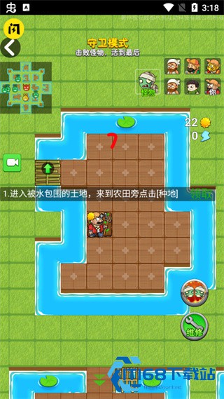 别惹农夫正版