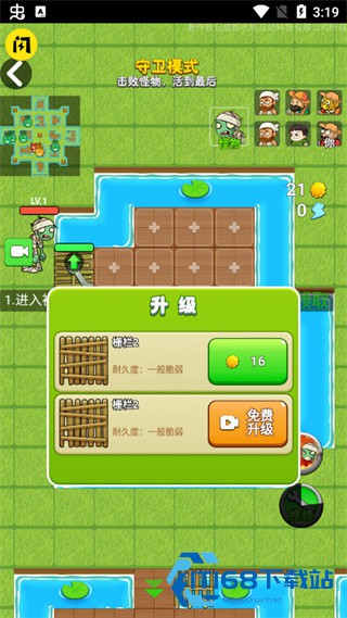 别惹农夫正版