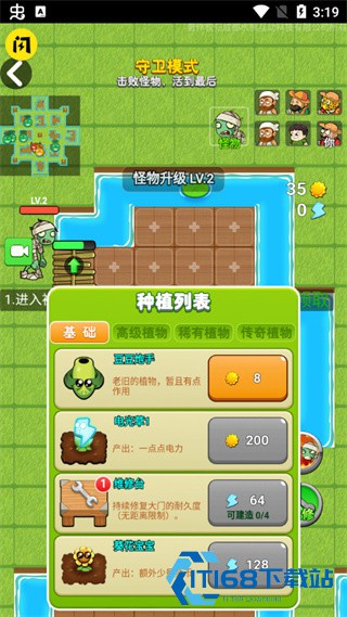 别惹农夫正版