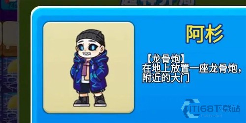 别惹农夫正版