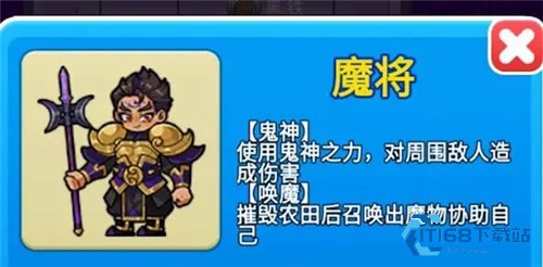 别惹农夫正版