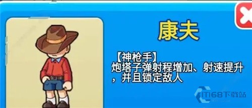 别惹农夫正版