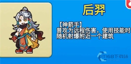 别惹农夫正版