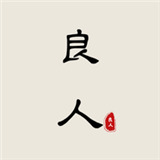 良人剧场app