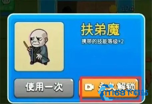 别惹农夫正版