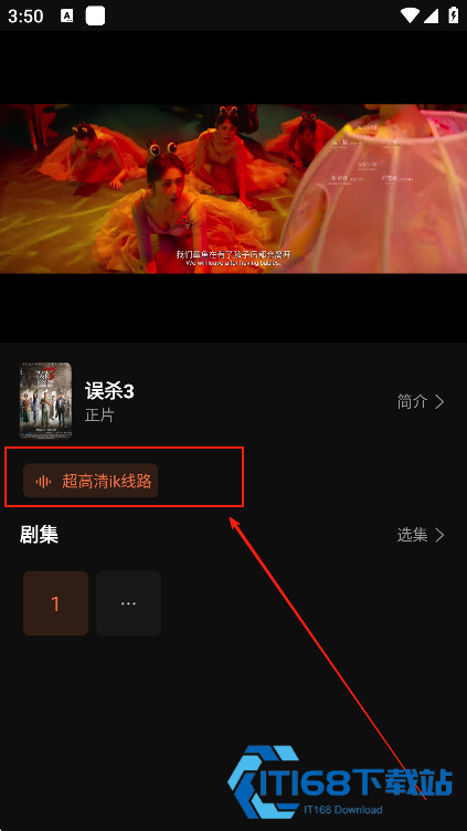 良人剧场app