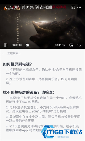 良人剧场app