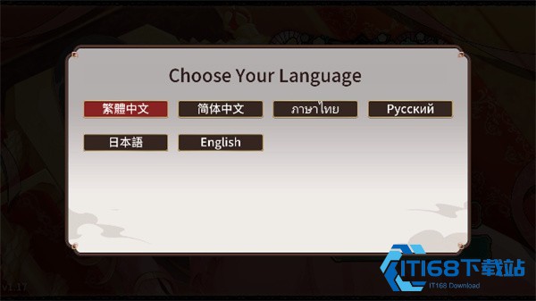 刘禅培养计划