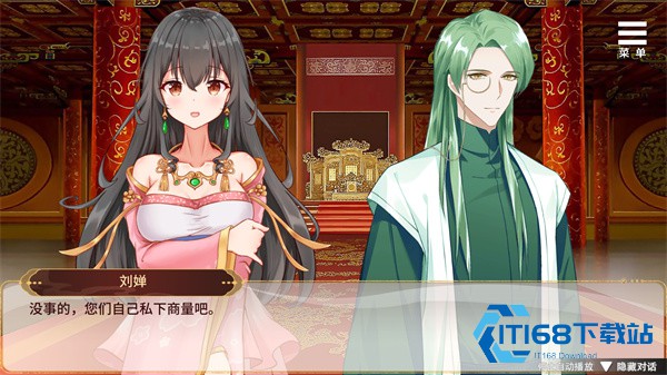 刘婵养成计划手机版