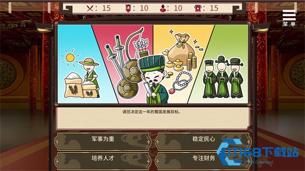 刘婵养成计划手机版