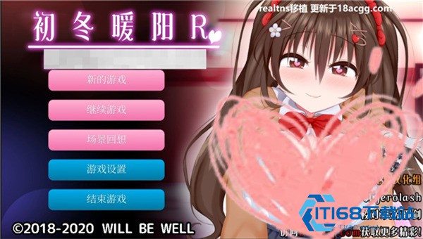 初冬暖阳R安卓汉化版