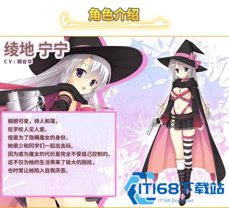 魔女的夜宴安卓汉化直装版