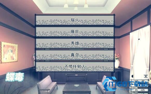 魔女的夜宴安卓汉化直装版
