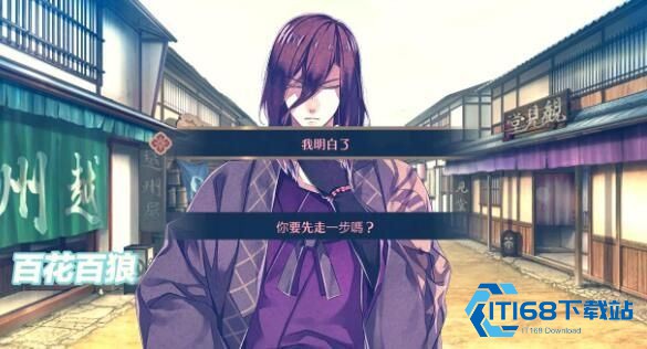 魔女的夜宴安卓汉化直装版