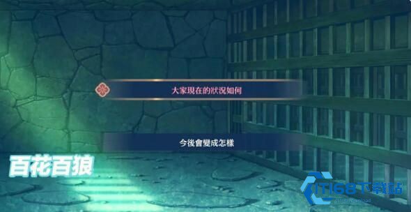 魔女的夜宴安卓汉化直装版