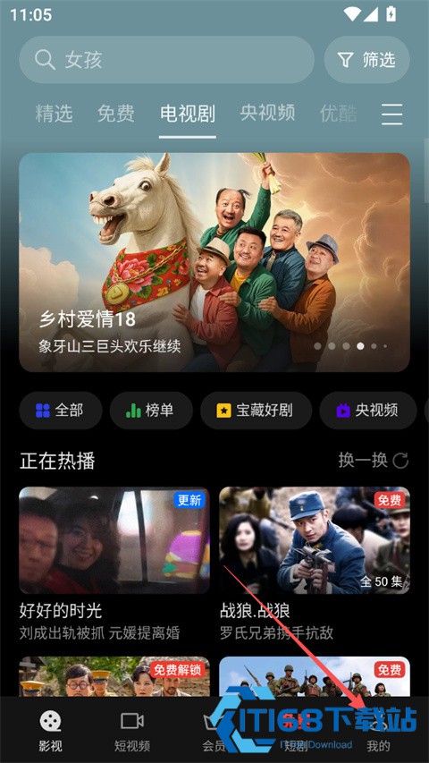 OPPO视频播放器
