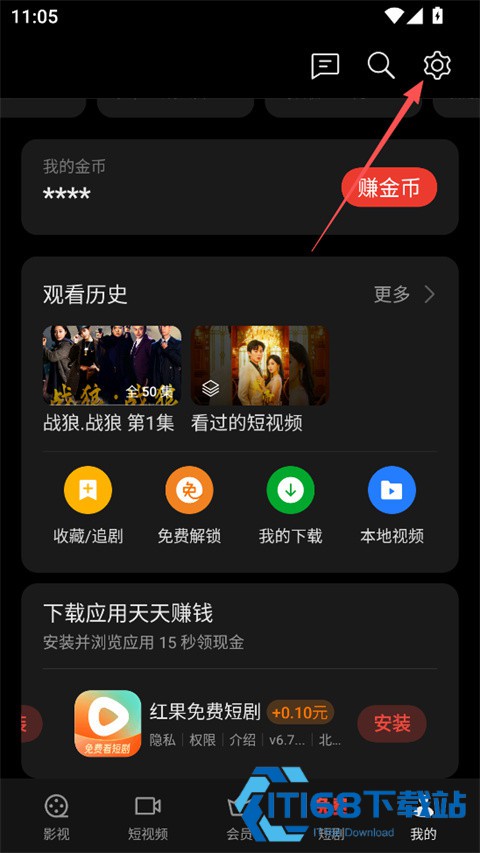 OPPO视频播放器