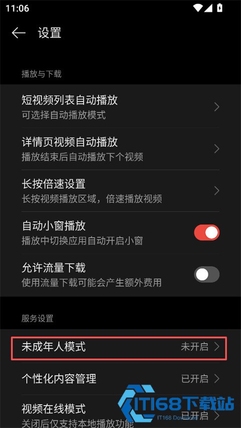 OPPO视频播放器