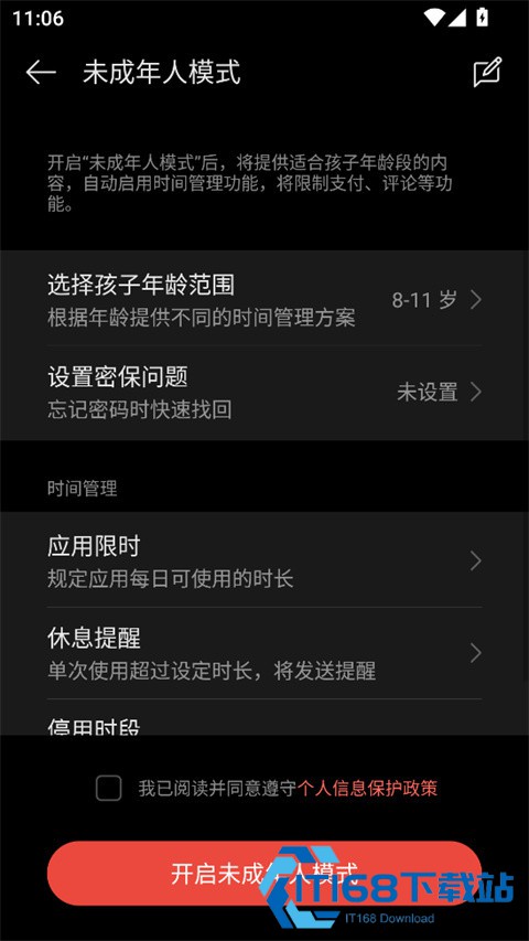 OPPO视频播放器