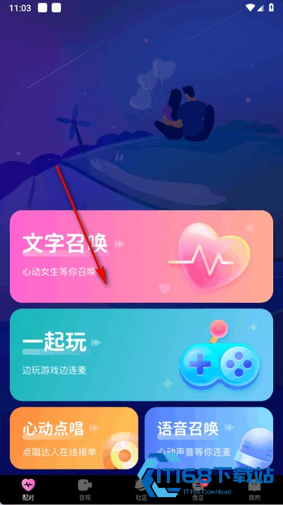微密圈