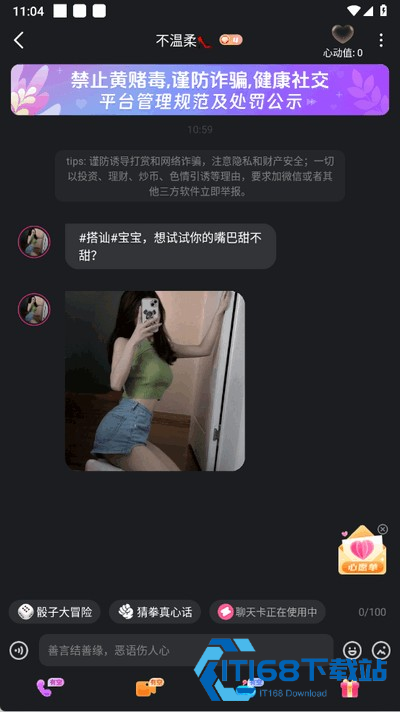 微密圈