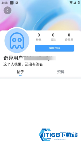 奇异游戏社区