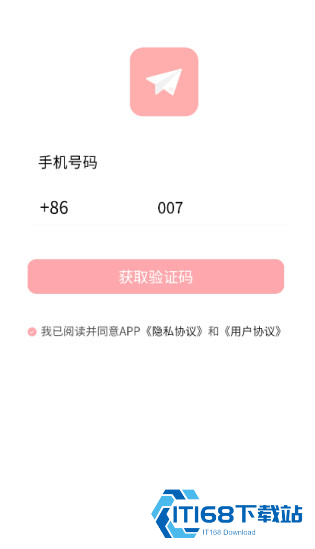 纸条星球官方下载手机版