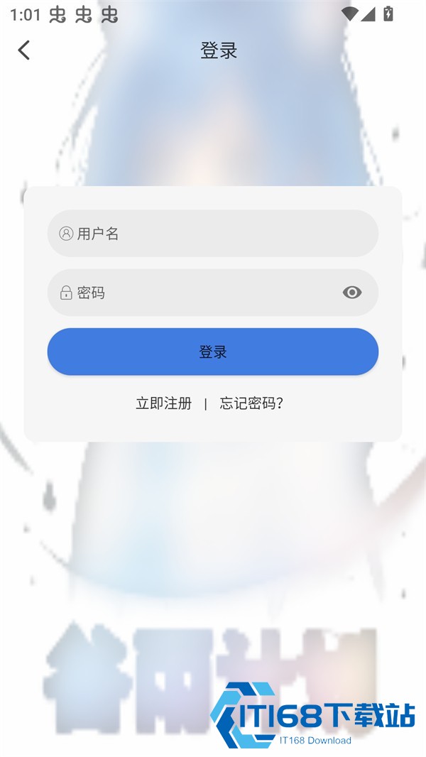 谷雨计划动漫